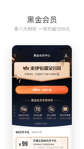 ̳appٷv9.2.80