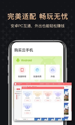 红手指专业版app v4.1.073