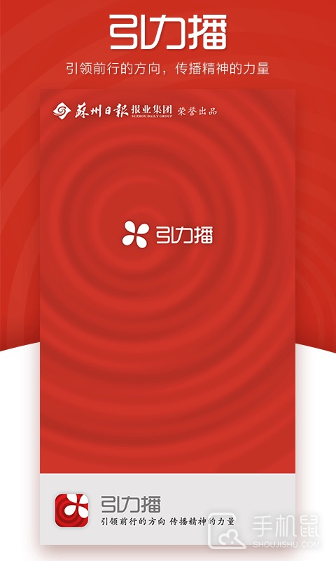 引力播 v12.3.240512