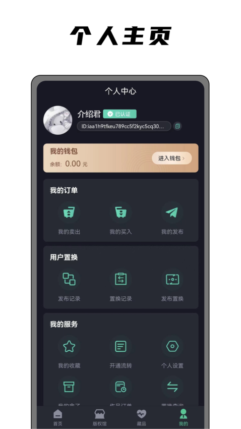 稀象