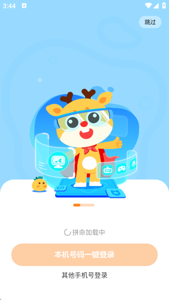 编程科普工坊 v1.17.0