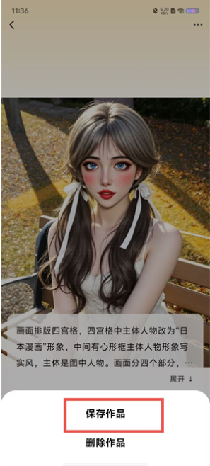 Deep绘图入门app官方下载