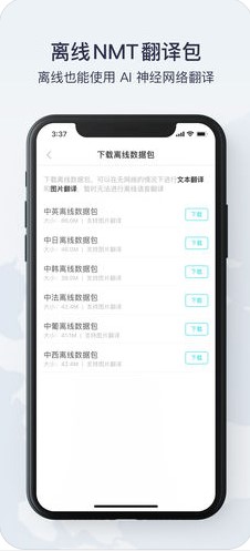 汉译英