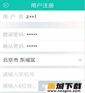 掌上电力2021最新版本v1.1.17