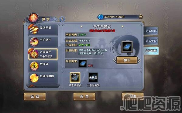 倚天屠龙记官方手游