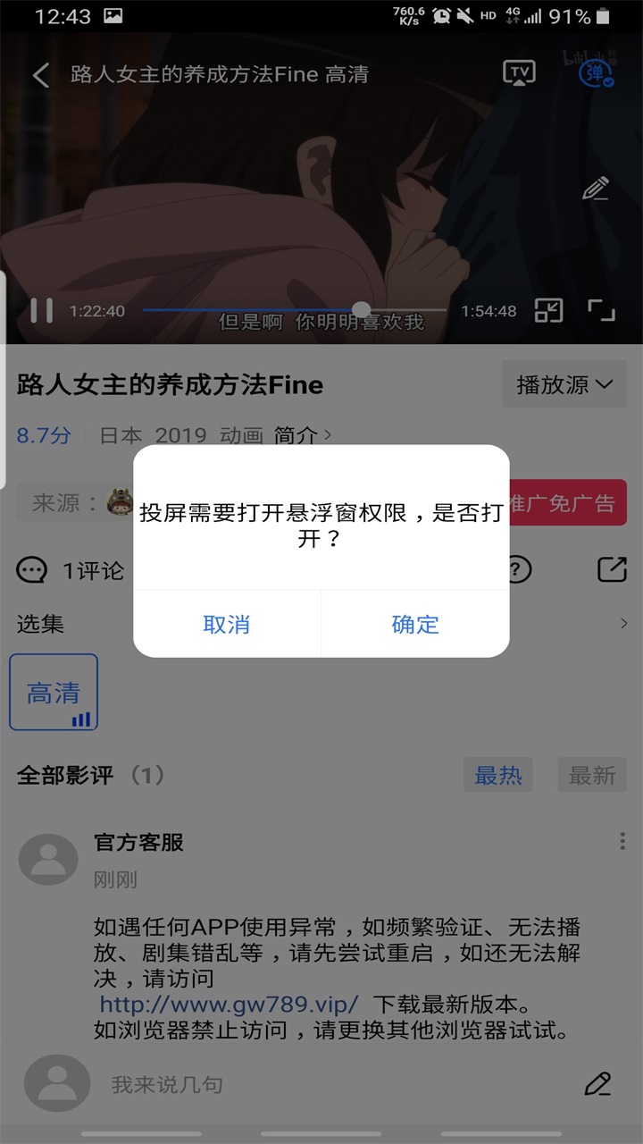 乐播视频纯净版最新版本