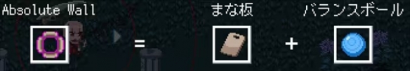 holocure