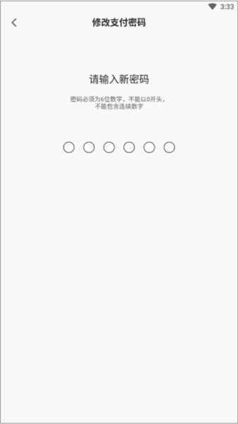 网鱼app图片6