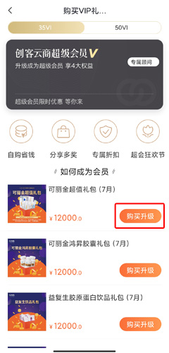 app7