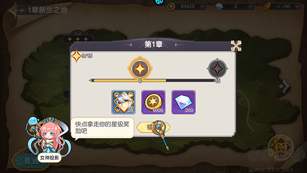 凯姆大冒险手游