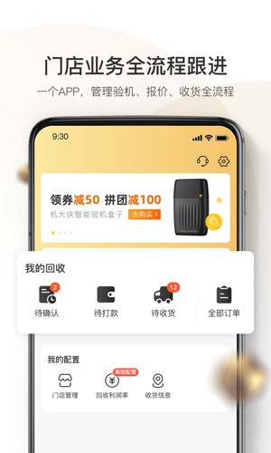 ̰׿v2.28.1