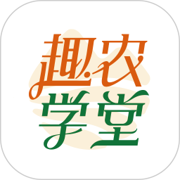 趣农天下App手机版 V2.7.33下载