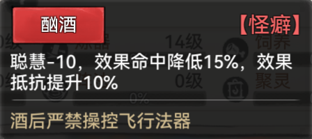 最强祖师破解版