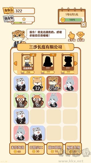 2048内卷