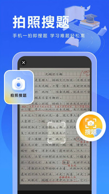 校园写作助手app v1.0.0