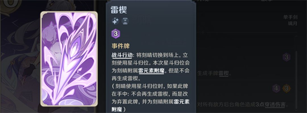 原神测试服