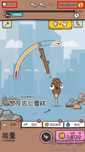 打飞香蕉正式版 v1.0.1安卓版 