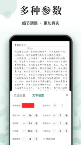 写字板fonts