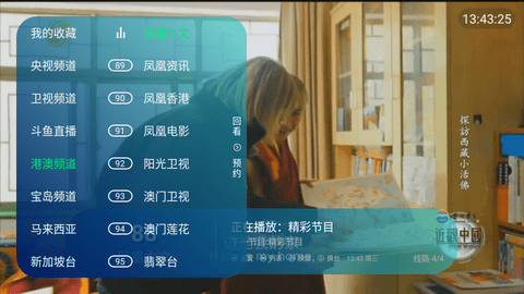 小猫TV去广告版