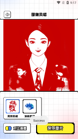 tiptop官方正版下载