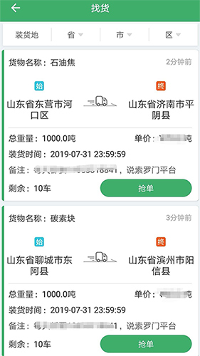 ˾ƶ˰v2.6.6