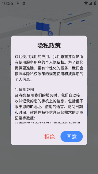 使用指南配图1