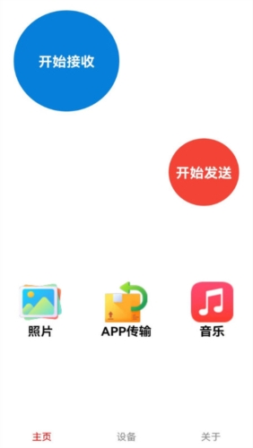 茄子快传备份