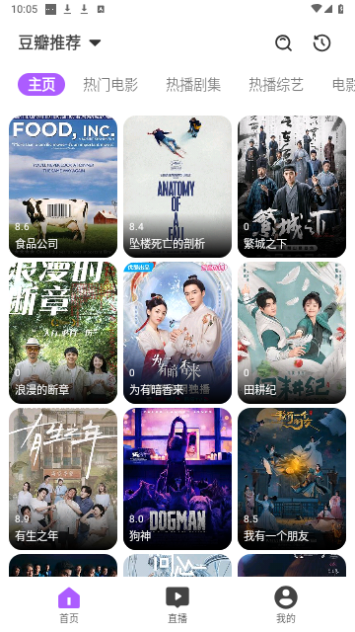 影迷竖屏版2023最新版