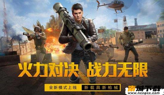刺激画质助手8.0v8.0