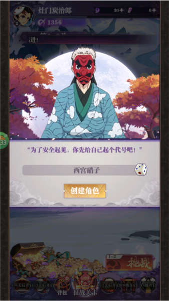 暗夜格斗最新版本游戏截图3