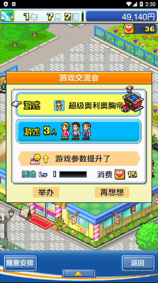 游戏中心俱乐部官网版