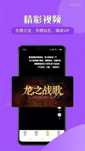 996传奇盒子app v4.4.1