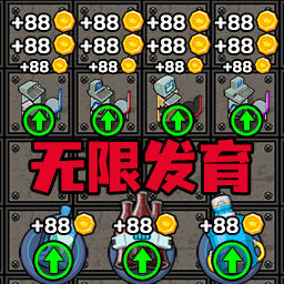 玩转猎鬼宿舍手游 V1.0.0