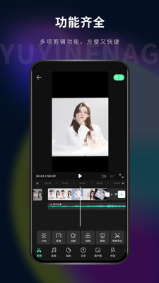 影音坊APP 最新版本v2.11.0