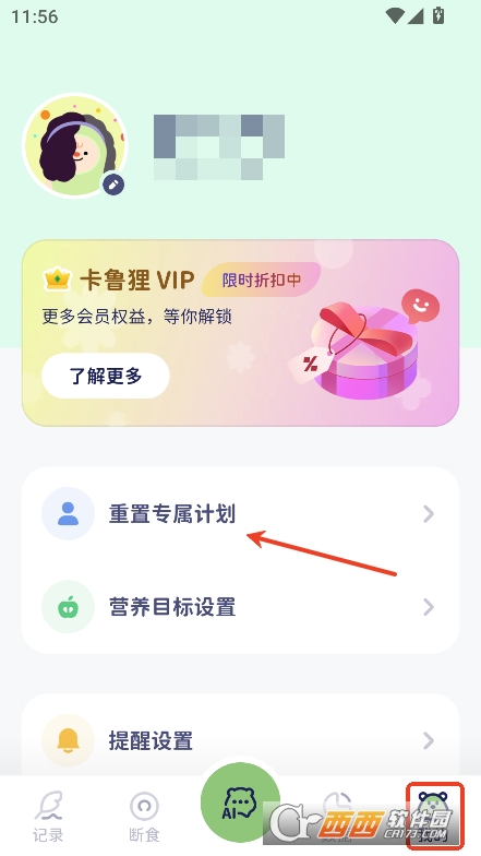 卡魯貍app安卓版官方最新下載