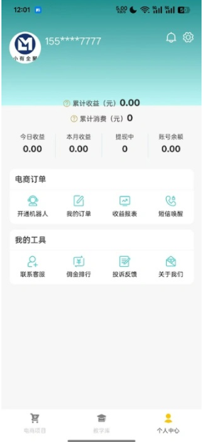 知有宜选app v3.0.3