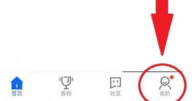 腾讯体育