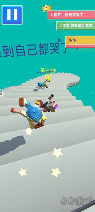 下楼大师(Rolling Stairs Master)