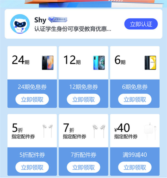 vivo官方app9