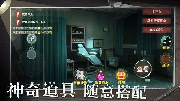 恐怖躲猫猫2手机版 v2.0.0安卓版 