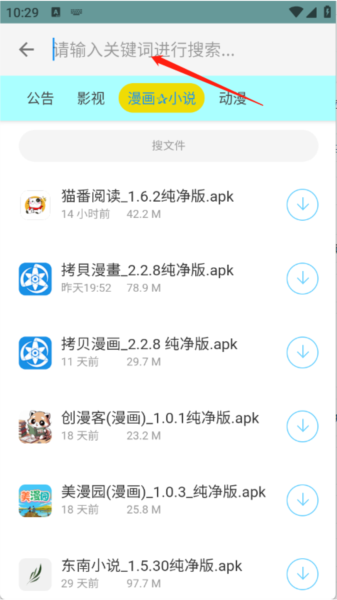 APK—幻图片3