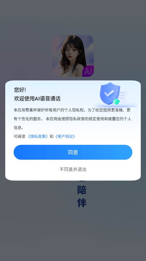 AIͨ
