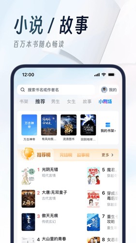 uc browser APP v17.5.8.1389