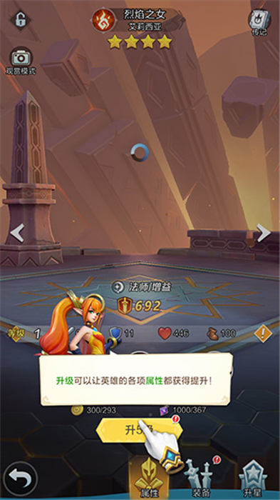 中文版上古王冠