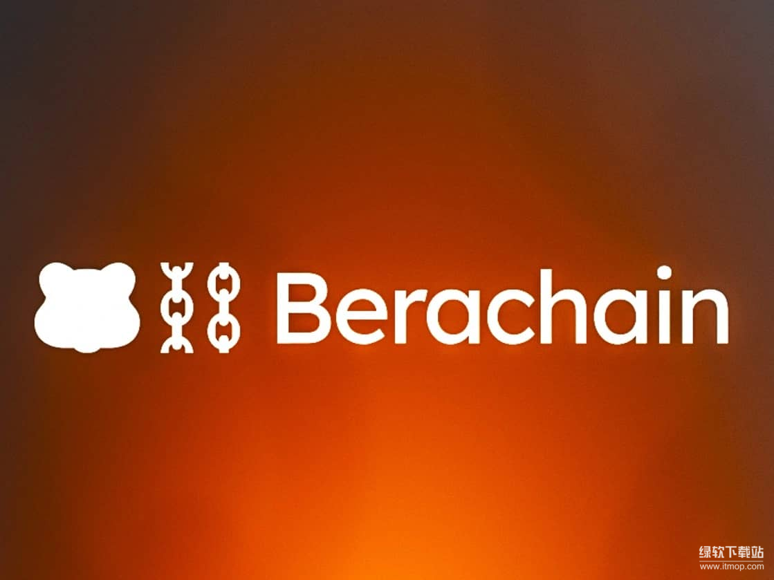 什么是Berachain？其流动性证明如何重塑DeFi与共识机制？
