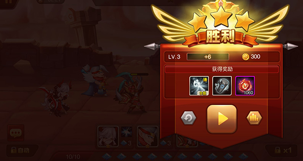魔兽三国手机版