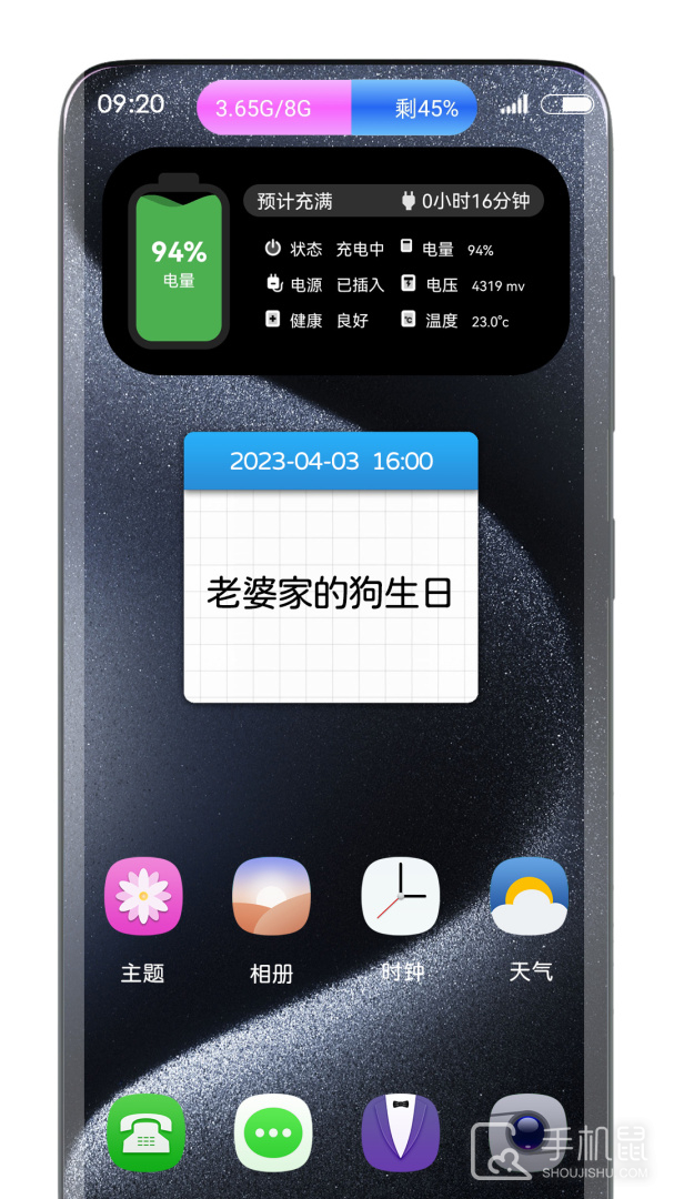 灵动胶囊 v2.1.7