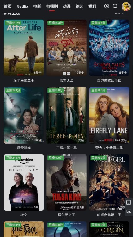 红桃影视截图1