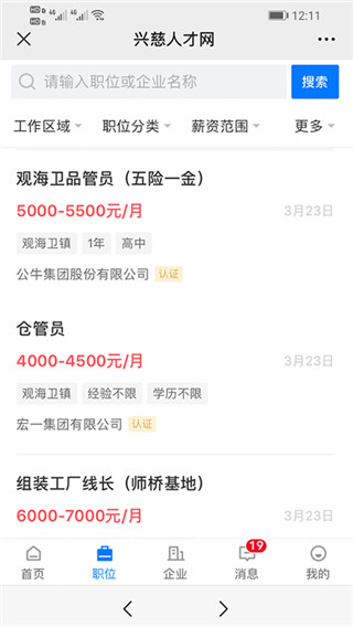 ˴˲appv2.9.6