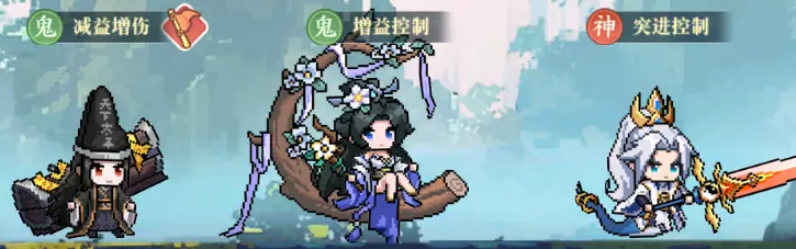 山海幻境鬼族养成角色推荐，鬼族最强阵容推荐